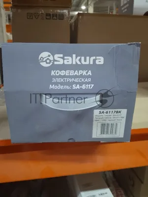 (Поврежденная упаковка) Кофеварка SAKURA SA-6117BK 1.2л кап черн