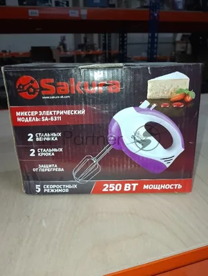 (Поврежденная упаковка) Миксер электр SAKURA SA-6311V 250Вт бел/фиолет