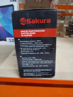 (Поврежденная упаковка) Миксер электр SAKURA SA-6330SBK Premium 500Вт 5скор турбо