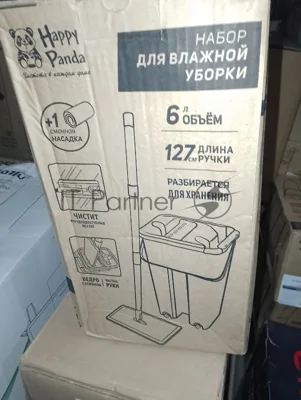 (Поврежденная упаковка) Набор для влажной уборки HP-MB08GR Happy Panda с ведром с механизмом отжатия и насадкой оливковый