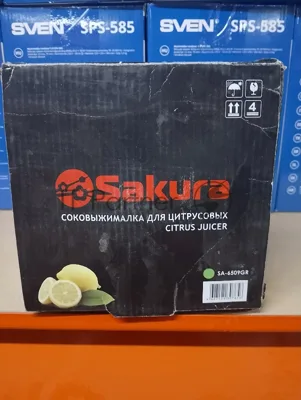 (Поврежденная упаковка) Соковыжималка д/цитрус SAKURA SA-6509GR 40Вт бел/зел