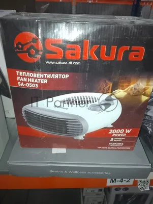 (Поврежденная упаковка) Тепловентилятор SAKURA SA-0503 спир
