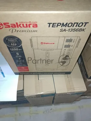 (Поврежденная упаковка) Термопот SAKURA SA-1356BK 5,0л LCD 7темп замок подсветка сенсорн