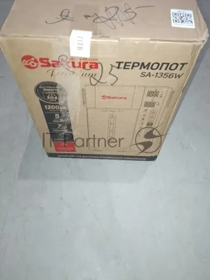 (Поврежденная упаковка) Термопот SAKURA SA-1356W 5,0л LCD 7темп замок подсветка сенсорн