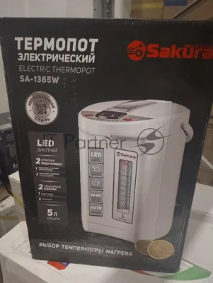 (Поврежденная упаковка) Термопот SAKURA SA-1365W 5,0л LED сенс 6темп повт.кипяч. автоблок. подсветка