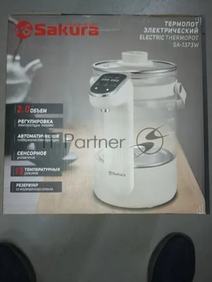 (Поврежденная упаковка) Термопот SAKURA SA-1373W Premium 2,0л стекл. LCD сенсор 13темп замок автоподача 50-300 мл