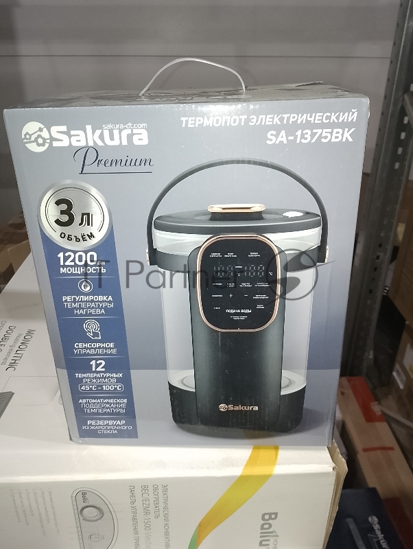 (Поврежденная упаковка) Термопот SAKURA SA-1375BK Premium 3л стекл LCD сенсор