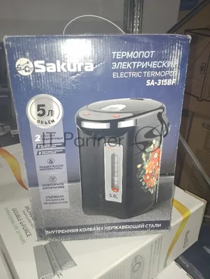 (Поврежденная упаковка) Термопот SAKURA SA-315BF 5,0л