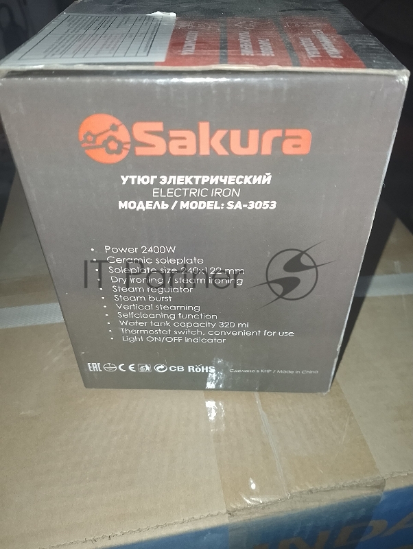 (Поврежденная упаковка) Утюг электро SAKURA SA-3053CBL 2400 Вт керам самоочист