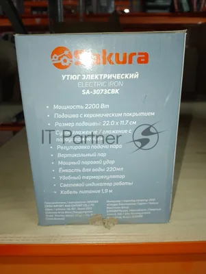 (Поврежденная упаковка) Утюг электро SAKURA SA-3073CBK 220мл 2200 Вт керам самоочист