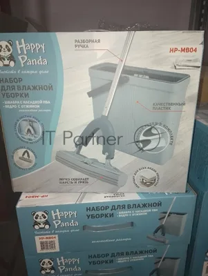 (Распродажа) Набор для влажной уборки HP-MB04 Happy Panda с ведром с механизмом отжатия и 2 насадками ПВА