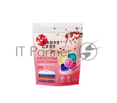 Универсальные капсулы для стирки 5 в 1 Amore Care (30 шт. * 8 гр.)(240 гр.)