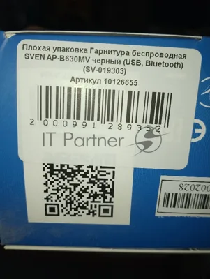 (Поврежденная упаковка) Гарнитура беспроводная SVEN AP-B630MV черный (USB, Bluetooth) (SV-019303)