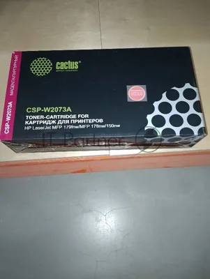 (Поврежденная упаковка) Картридж лазерный CACTUS CSP-W2073A (W2073A) фиолетовый ((700стр.) для Color Laser 150a/150nw/178nw MFP/179fnw MFP) (CSP-W2073A)