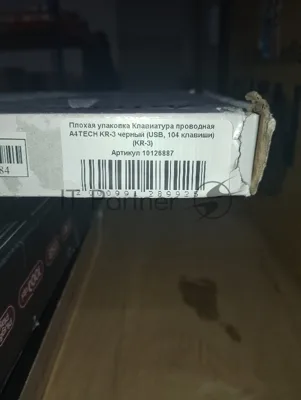 (Поврежденная упаковка) Клавиатура проводная A4TECH KR-3 черный (USB, 104 клавиши) (KR-3)