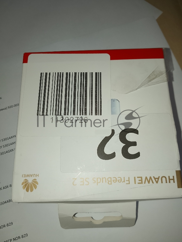 (Б/У) Гарнитура HUAWEI FREEBUDS SE 2 55037014 ISLE BLUE [Cм.описание!]