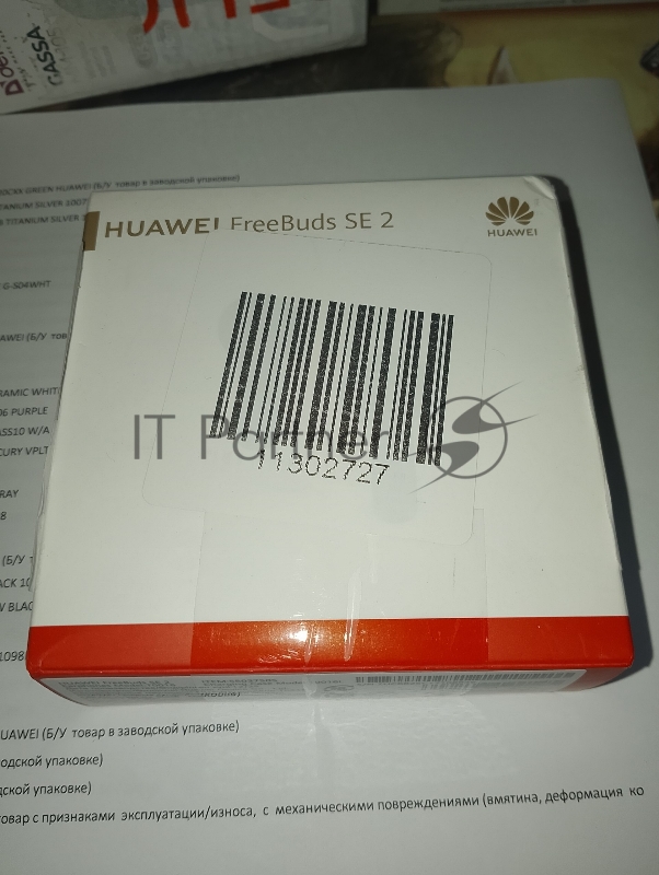 (Б/У) Гарнитура HUAWEI FREEBUDS SE 2 55037505 BLACK [Cм.описание!]