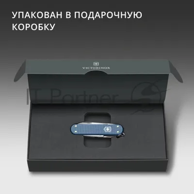 Нож перочинный Victorinox Classic SD Alox LE26 (0.6221.L26) 58мм 5функц. синий подар.коробка