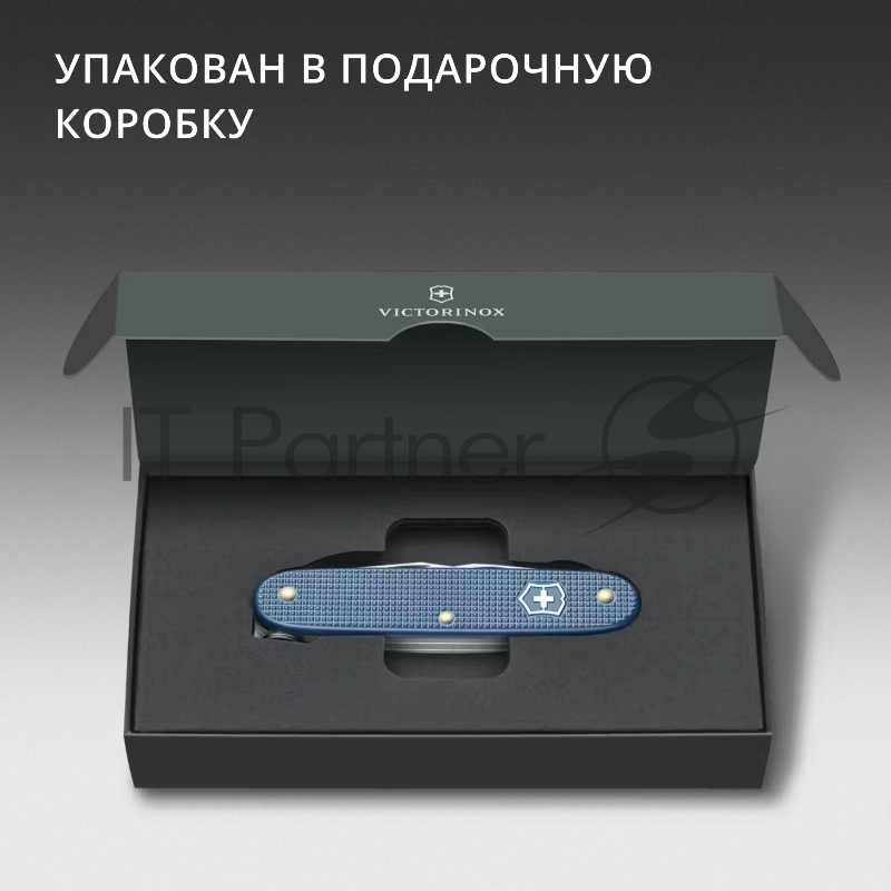 Нож перочинный Victorinox Pioneer X Alox LE26 (0.8231.L26) 93мм 9функц. синий подар.коробка
