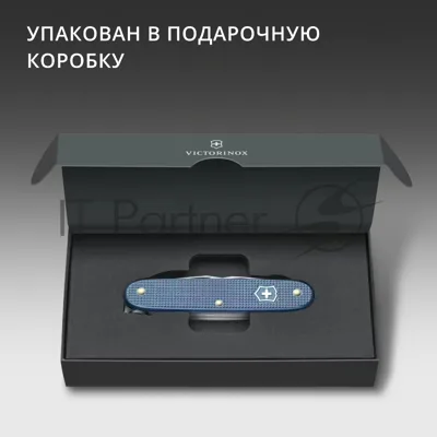Нож перочинный Victorinox Pioneer X Alox LE26 (0.8231.L26) 93мм 9функц. синий подар.коробка