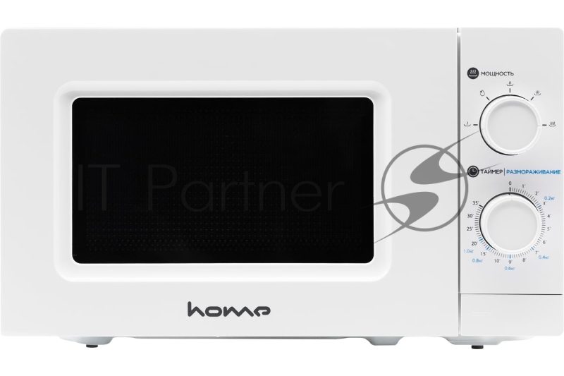Микроволновая печь Home HMM207BW белый, 20 л, 700 Вт, переключатели — поворотный механизм