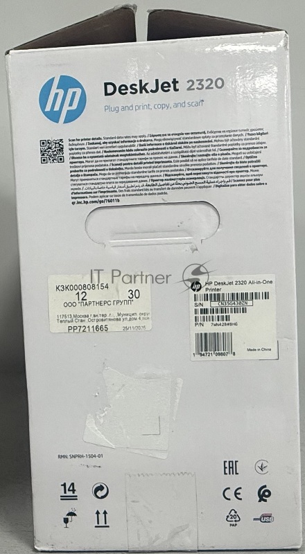 (Из ремонта, рабочий, гарантия 7 дней) МФУ струйное HP DeskJet 2320 (7WN42B), A4, цветной, печ. до 7.5 стр/мин. (ч/б) до 5.5 стр/мин. (цвет), 1200 x 1200 dpi (ч/б) 4800 x 1200 dpi (цвет), USB