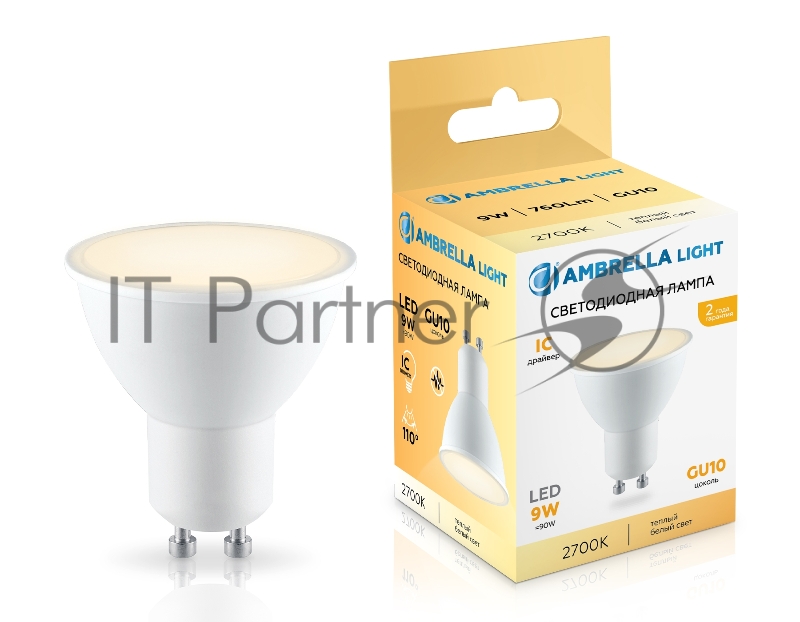 Лампа светодиодная Ambrella light 180903 LED MR16 9W IC GU10 2700K 175-265V