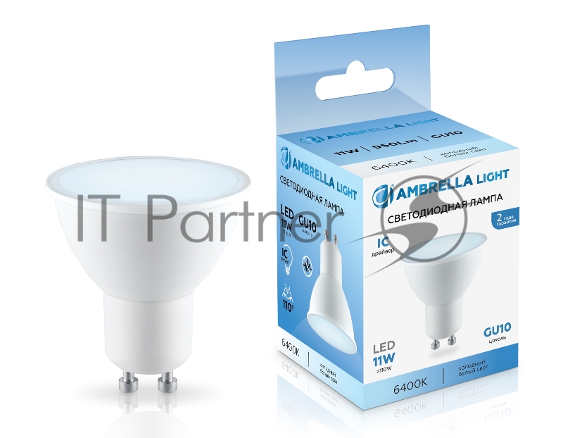 Лампа светодиодная Ambrella light 181106 LED MR16 11W IC GU10 6400K 175-265V