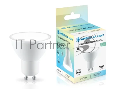 Лампа светодиодная	Ambrella light 181304 LED MR16 13W IC GU10 4000K 175-265V