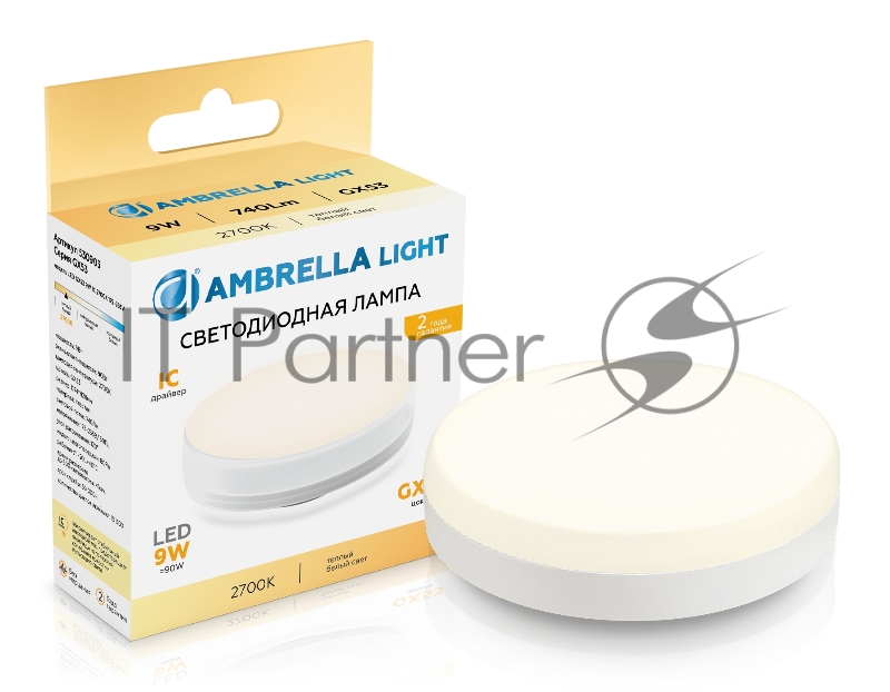 Лампа cветодиодная 530903 LED GX53 9W IC 2700K 175-265V