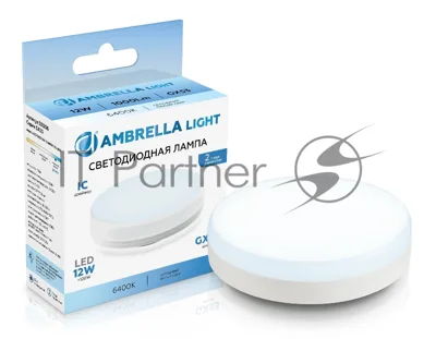 Лампа cветодиодная 531206 LED GX53 12W IC 6400K 175-265V