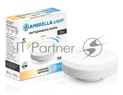 Лампа cветодиодная 541201 LED GX53 12W IC 220-240V 6400K 4000K 2700K CCT Memory