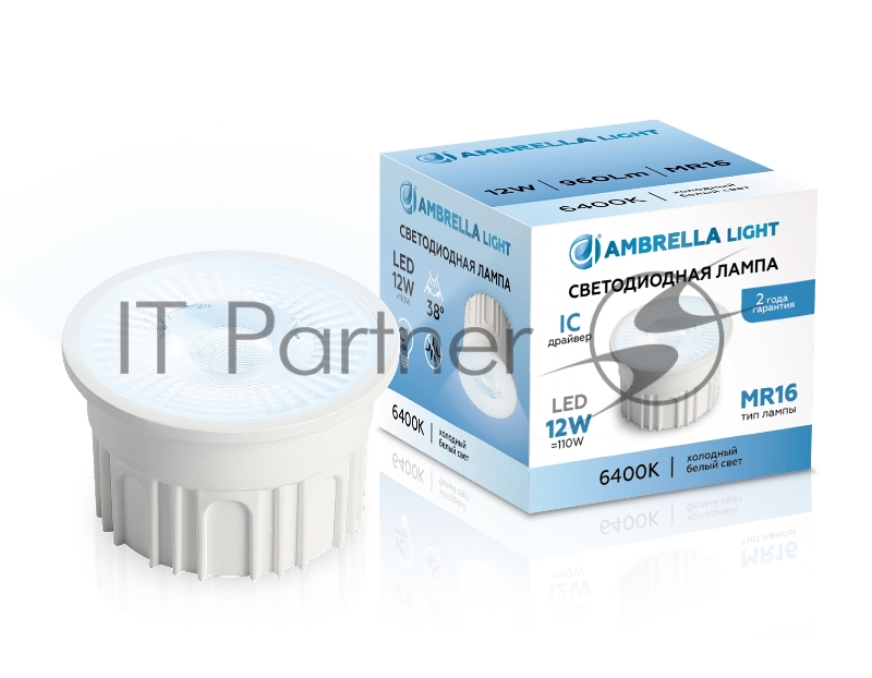 Лампа светодиодная 212303 LED MR16-PR 12W IC 6400K 220-240V 38°