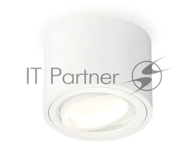 Светильник Ambrella Light XS7510001 SWH белый песок MR16 GU5.3 (C7510, N7001)