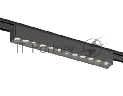 Светильник трековый светодиодный GV1409 BK черный IP20 12W 4200K 48V 24° 230x26x24