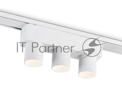 Светильник трековый светодиодный GV1503/3 WH белый IP20 6W 4200K 48V 24° 122x26x55