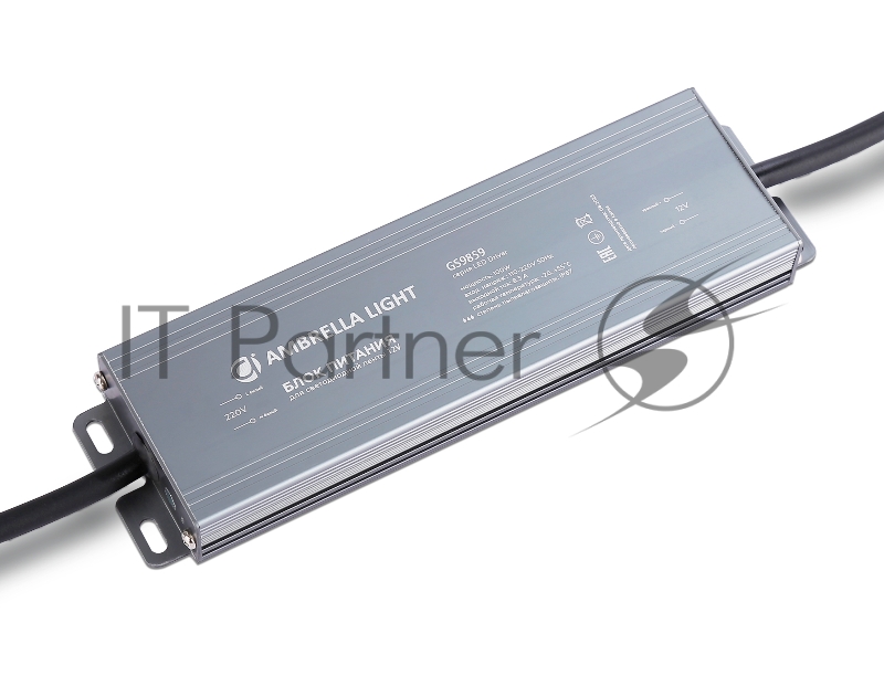 Блок питания 12V 100W 8.3A IP67 110-220V 190*52*20