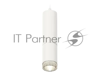 Светильник Ambrella Light XP6312001 SWH/CL белый песок/прозрачный MR16 GU5.3 (A2301, C6342, A2060, C6312, N6150)