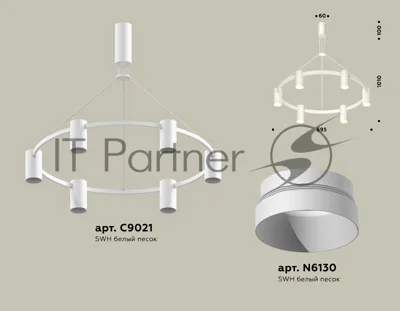 Светильник Ambrella light XB9021150/6 SWH белый песок MR16 GU5.3 (С9021, N6130)