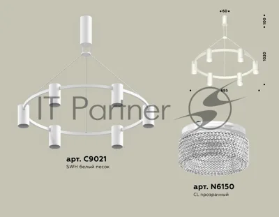 Светильник Ambrella light XB9021200/6 SWH/CL белый песок/прозрачный MR16 GU5.3 (С9021, N6150)