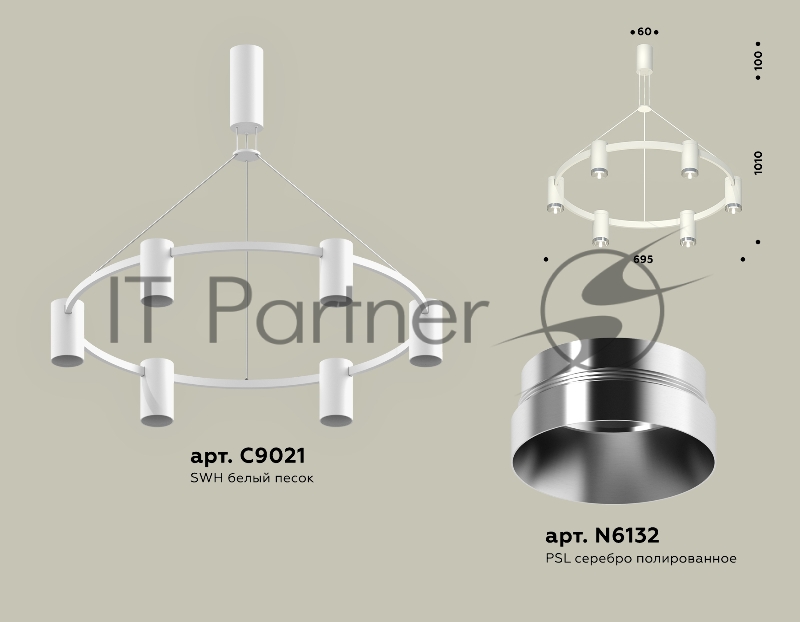 Светильник Ambrella light XB9021151/6 SWH/PSL белый песок/серебро полированное MR16 GU5.3 (С9021, N6132)