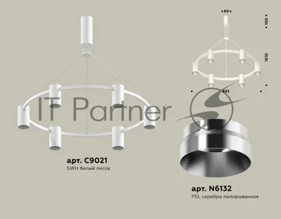 Светильник Ambrella light XB9021151/6 SWH/PSL белый песок/серебро полированное MR16 GU5.3 (С9021, N6132)
