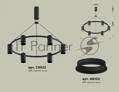 Светильник Ambrella light XB9022100/6 SBK черный песок MR16 GU5.3 (С9022, N6102)