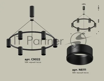 Светильник Ambrella light XB9022150/6 SBK черный песок MR16 GU5.3 (С9022, N6111)