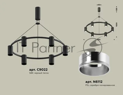 Светильник Ambrella light XB9022151/6 SBK/PSL черный песок/серебро полированное MR16 GU5.3 (С9022, N6112)