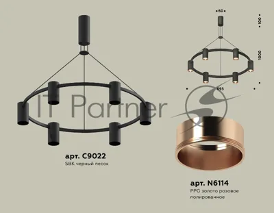 Светильник Ambrella light XB9022153/6 SBK/PPG черный песок/золото розовое полированное MR16 GU5.3 (С9022, N6114)