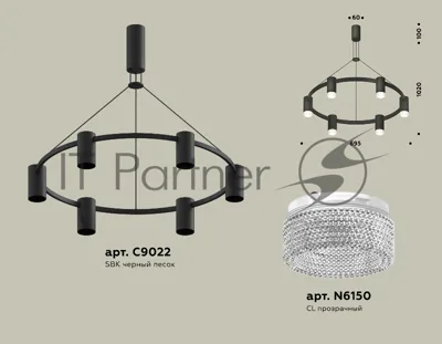 Светильник Ambrella light XB9022200/6 SBK/CL черный песок/прозрачный MR16 GU5.3 (С9022, N6150)