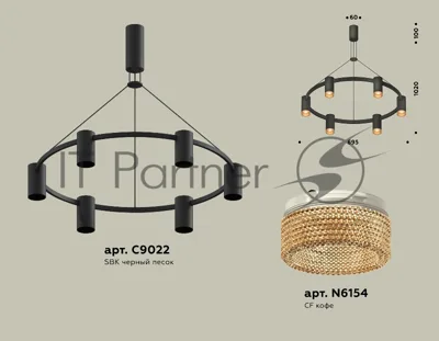 Светильник Ambrella light XB9022202/6 SBK/CF черный песок/кофе MR16 GU5.3 (С9022, N6154)