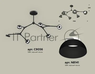Светильник Ambrella light XB9056100/6 SBK/FR черный песок/белый матовый GX53 (C9056, N8141)