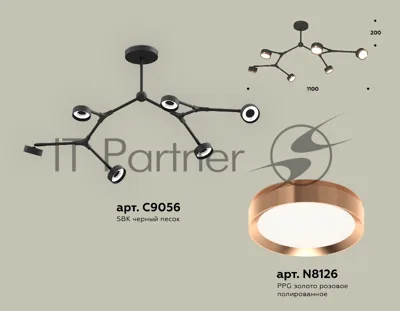 Светильник Ambrella light XB9056153/6 SBK/PPG черный песок/золото розовое полированное GX53 (C9056, N8126)